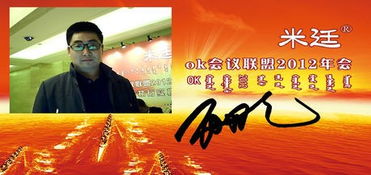 徐州米廷會展加入全國性會議服務聯盟，共促行業高質量發展