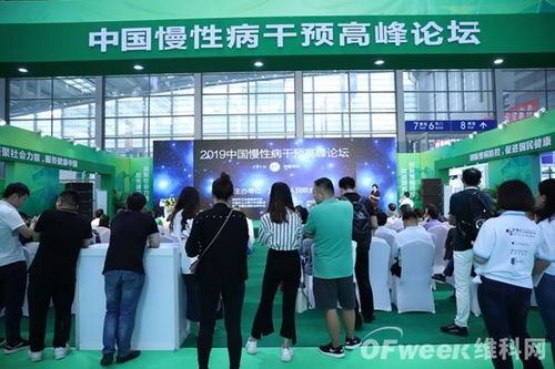 OFweek 2019智慧醫(yī)療產(chǎn)業(yè)大會(huì)圓滿落幕，展會(huì)精彩持續(xù)