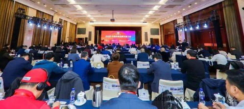 2021中國(guó)會(huì)展品牌發(fā)展大會(huì)在京圓滿收官 共繪會(huì)議與展覽服務(wù)新藍(lán)圖